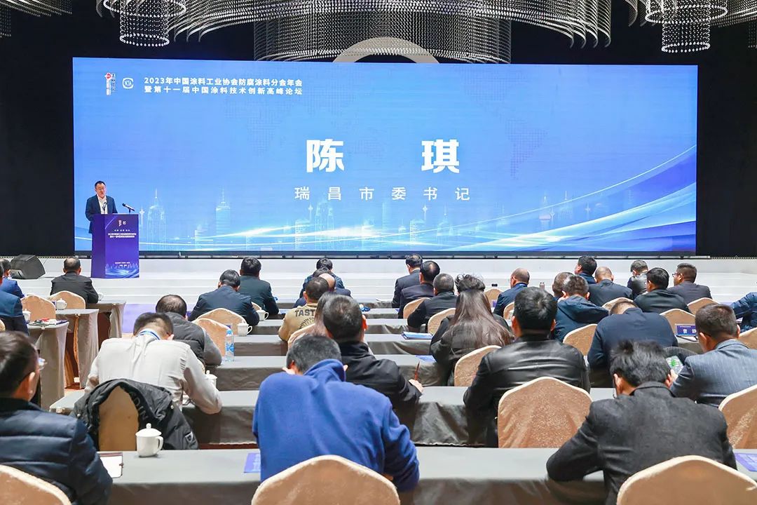 瑞昌市委書(shū)記陳琪出席大會(huì)并致辭