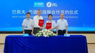 合作｜巴德富與巴斯夫簽署戰(zhàn)略合作協(xié)議