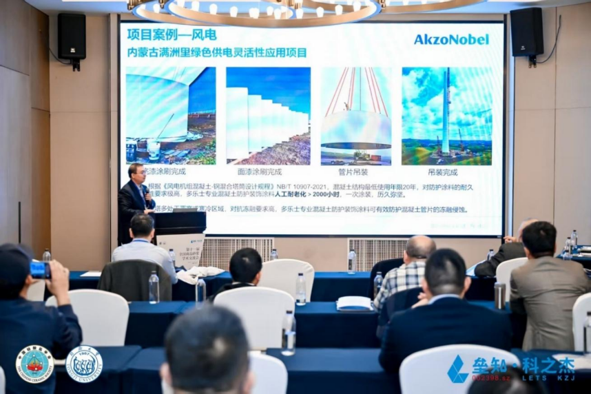 1124-多樂士專業混凝土防護裝飾涂料重磅上市(定稿)203