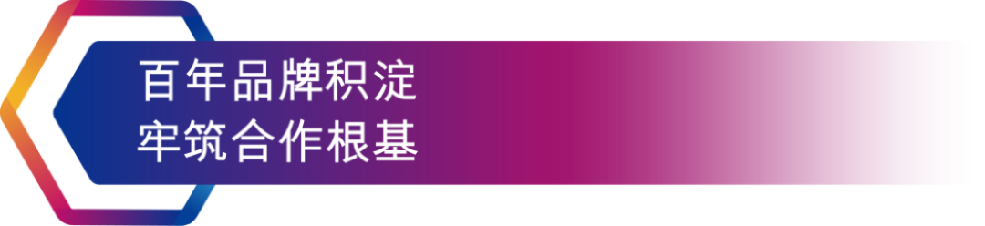 PPG工業(yè)防護(hù)與船舶涂料招商手冊153