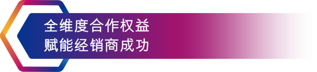 PPG工業(yè)防護(hù)與船舶涂料招商手冊466
