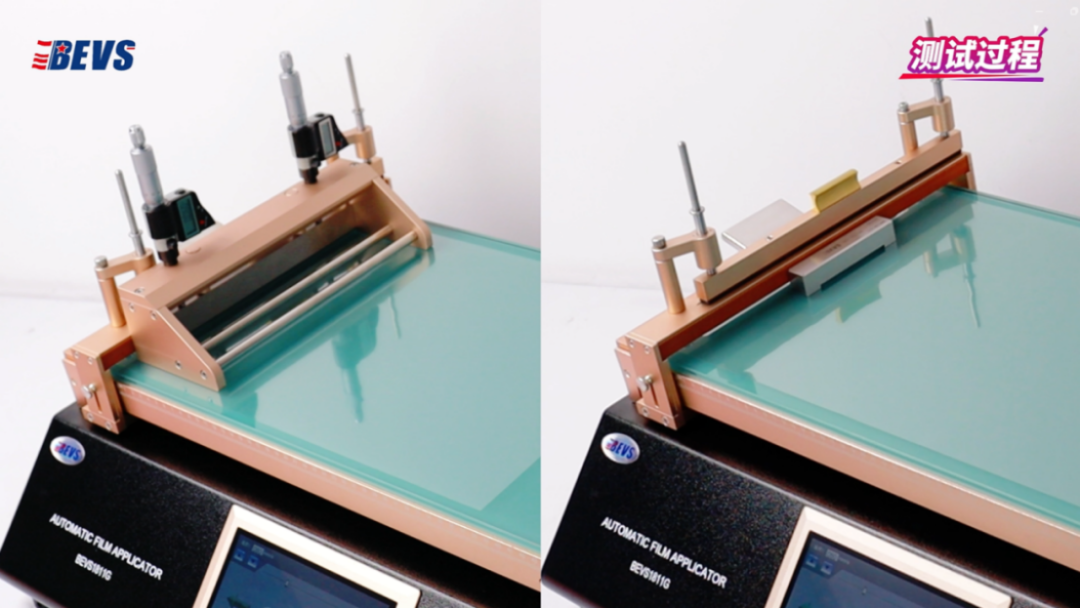 BEVS 1811自動涂膜機技術解析981