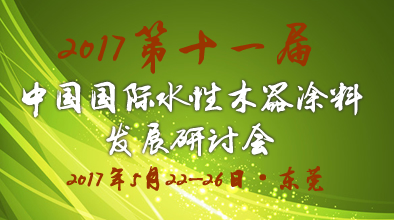 ��ʮһ���Ї����Hˮ��ľ��Ϳ�ϰl(f��)չ��ӑ���߇��H�h(hu��n)���Ѻ���ľ��Ϳ����Ϳ�b��Ӗ����A֪ͨ������֪ͨ