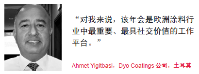 CEPE年會(huì) 把握變革 CEPE年會(huì) 把握變革