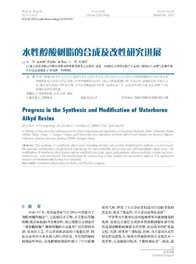 頁面提取自-09內(nèi)文-4.jpg 頁面提取自-09內(nèi)文-4.jpg
