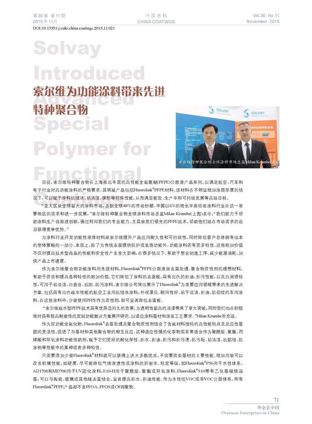 頁面提取自-1-76-21.jpg 頁面提取自-1-76-21.jpg