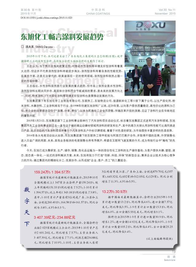 頁面提取自-1-76-23.jpg 頁面提取自-1-76-23.jpg