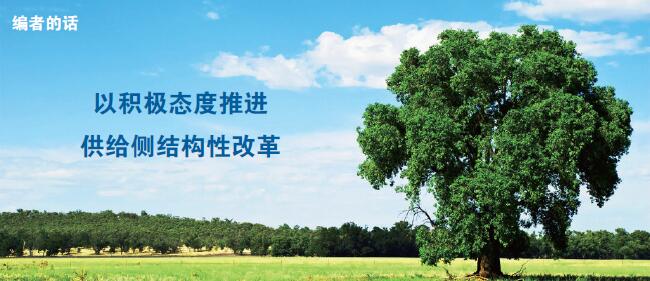 編者的話.jpg 編者的話.jpg