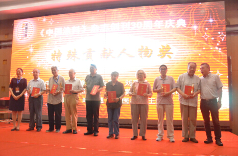 貢獻人物獎.jpg 貢獻人物獎.jpg