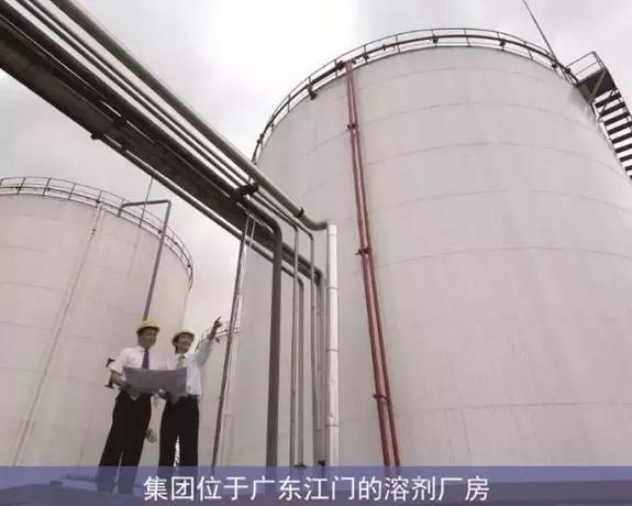 葉氏化工將迎來45歲生日 回憶砥礪前行足跡