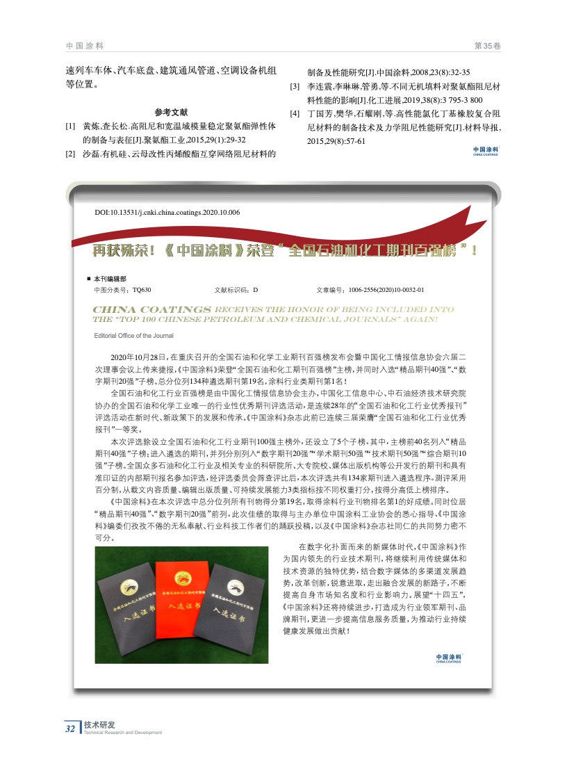 IMG_00032.jpeg IMG_00032.jpeg