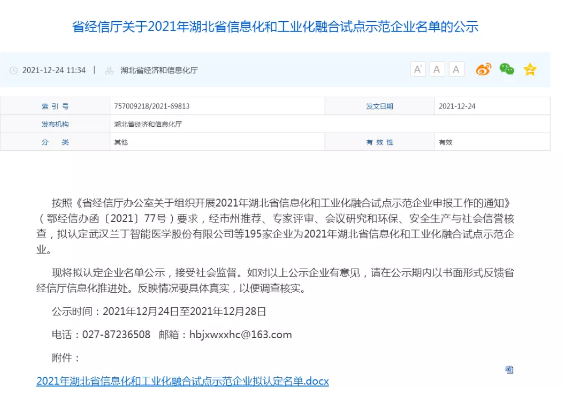 圖片9.png 圖片9.png