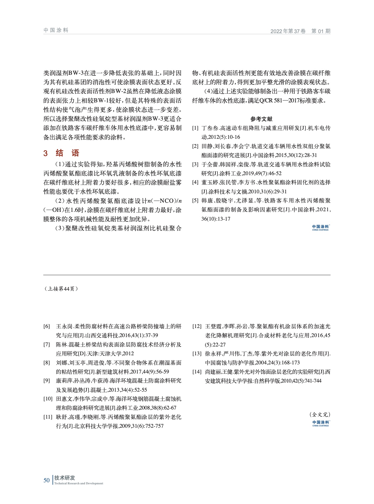 IMG_00050.jpg IMG_00050.jpg