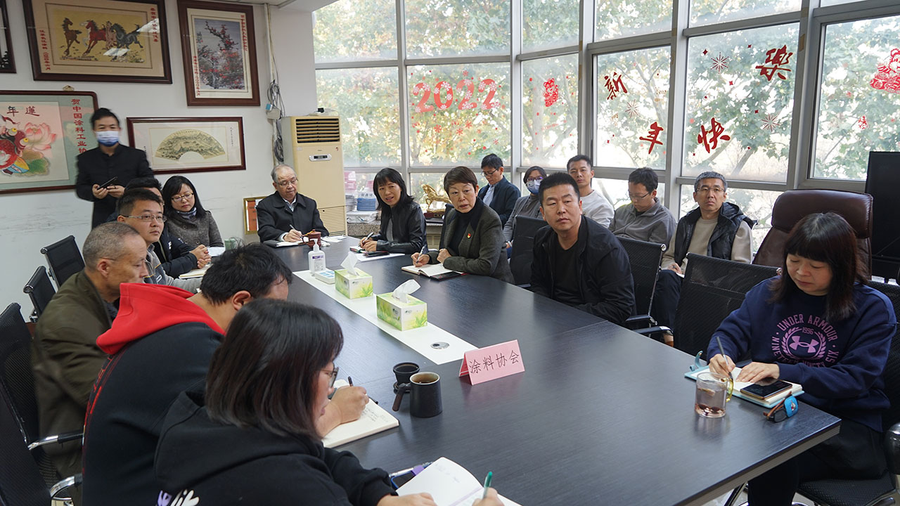 中國(guó)涂料工業(yè)協(xié)會(huì)黨支部組織集中收看國(guó)資央企系統(tǒng)學(xué)習(xí)貫徹黨的二十大精神中央宣講團(tuán)報(bào)告會(huì)