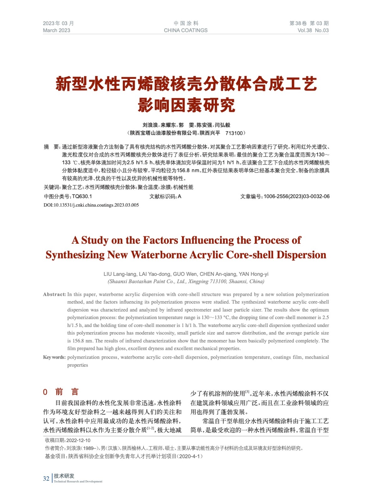 IMG_00032-150線.jpeg IMG_00032-150線.jpeg